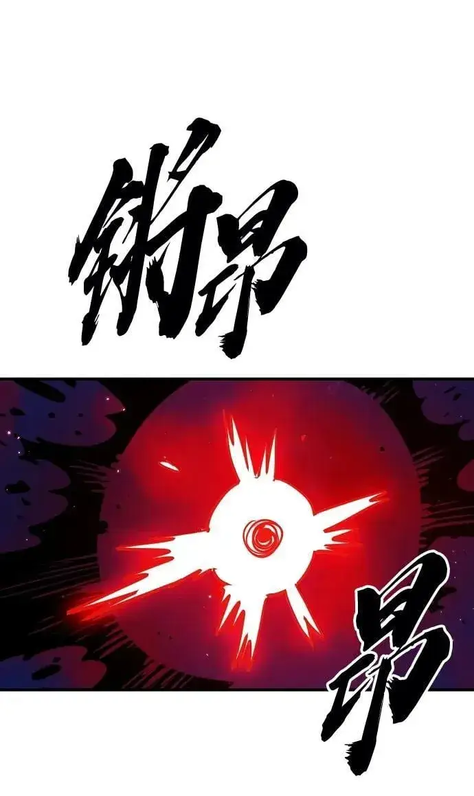 漫画《被迫成为玩家》第163话第38张图