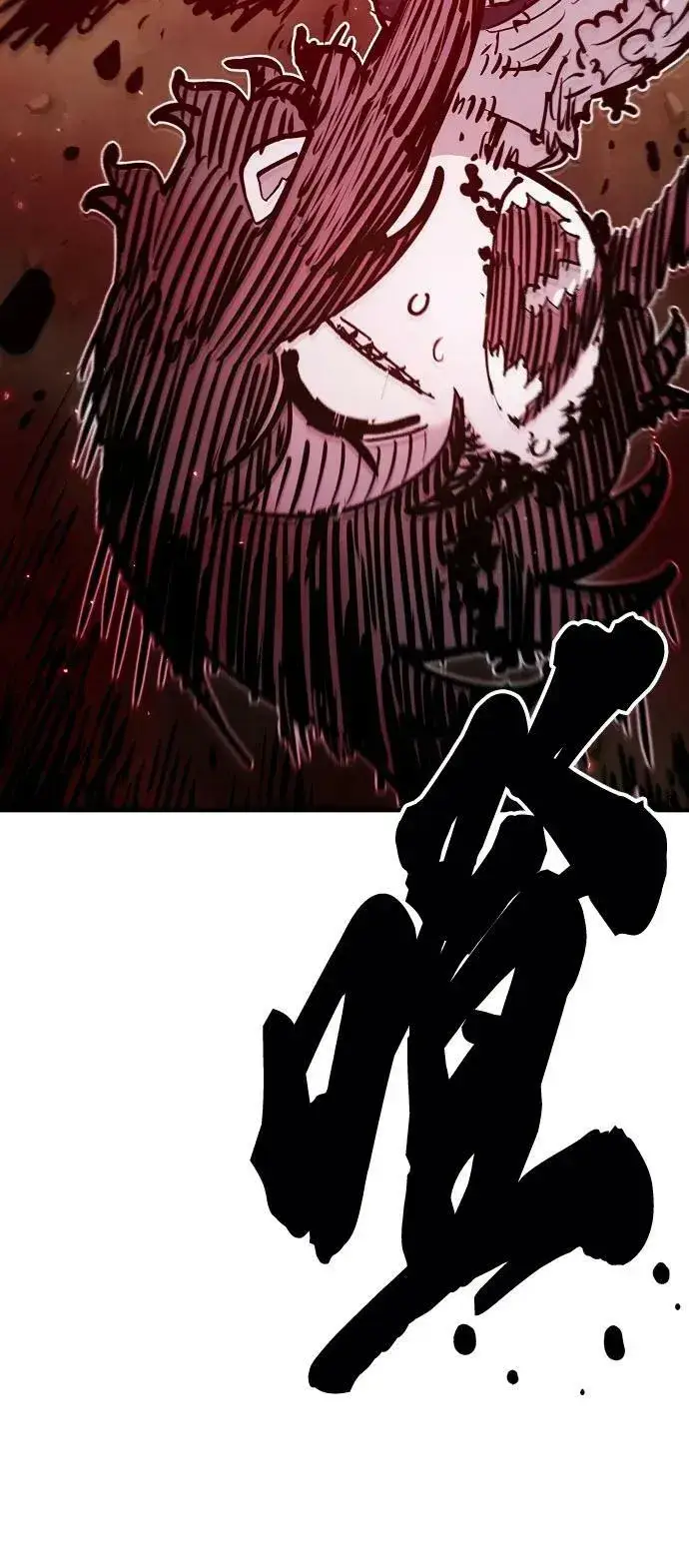 漫画《被迫成为玩家》第163话第40张图