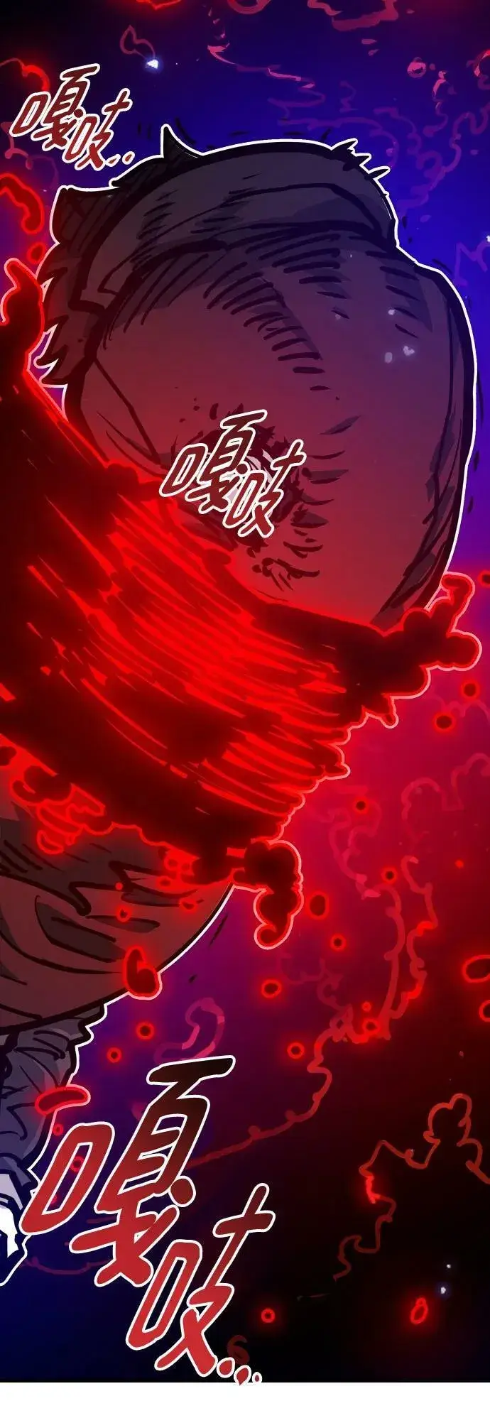 漫画《被迫成为玩家》第163话第47张图