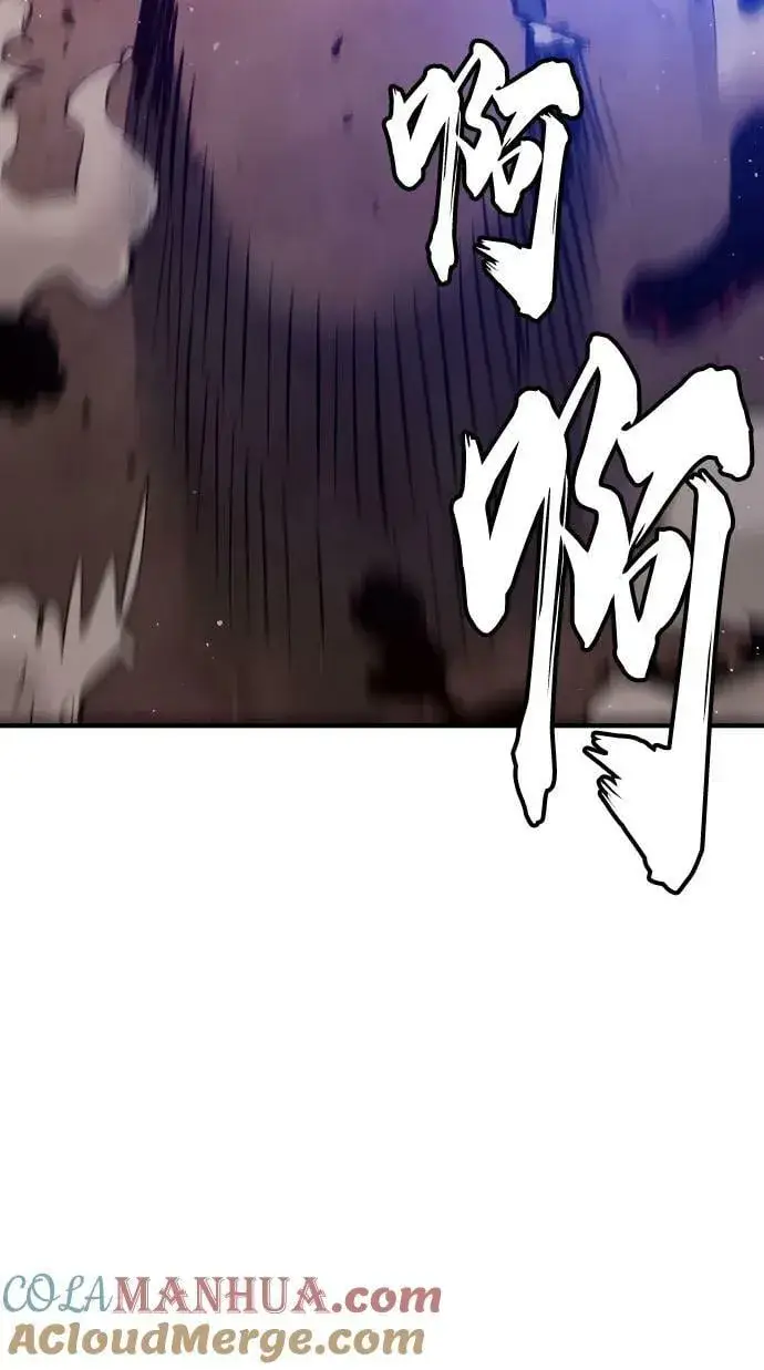 漫画《被迫成为玩家》第163话第5张图