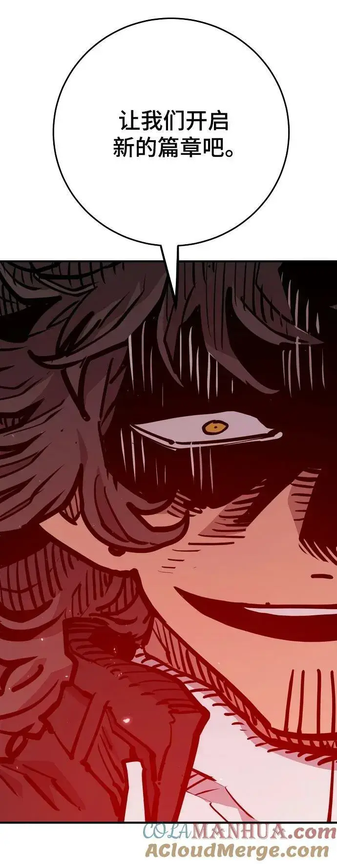 漫画《被迫成为玩家》第163话第53张图