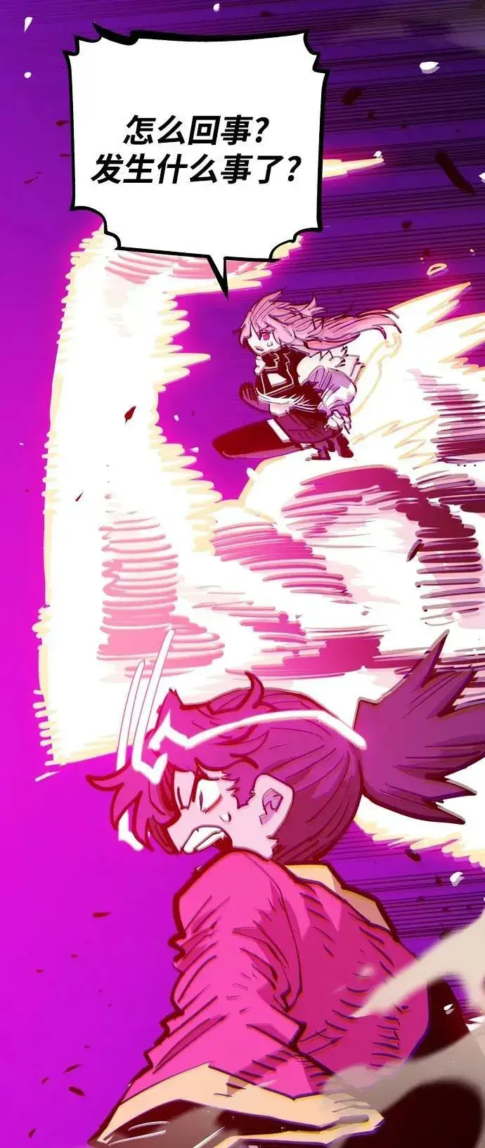 漫画《被迫成为玩家》第163话第59张图