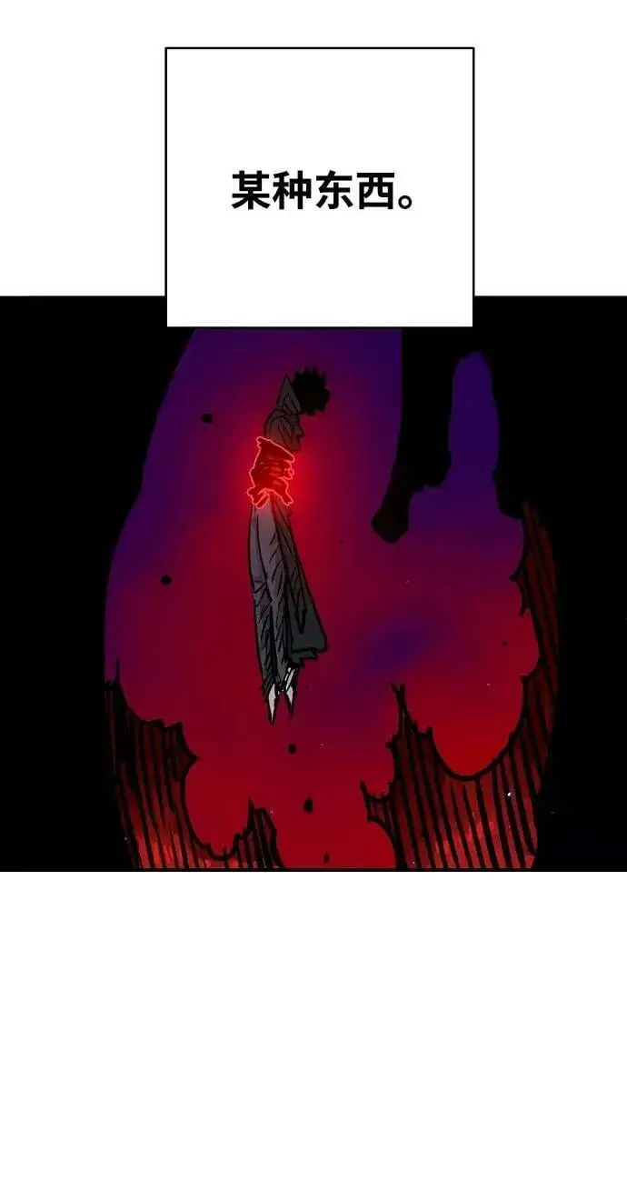 漫画《被迫成为玩家》第163话第63张图