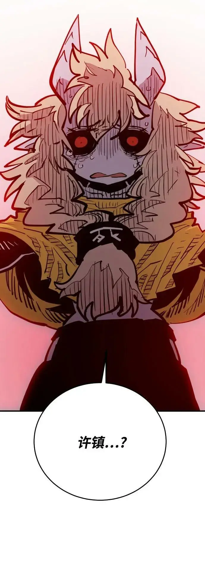漫画《被迫成为玩家》第163话第66张图