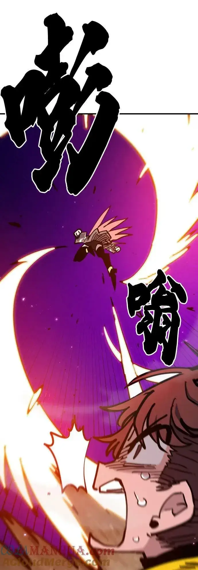 漫画《被迫成为玩家》第163话第81张图