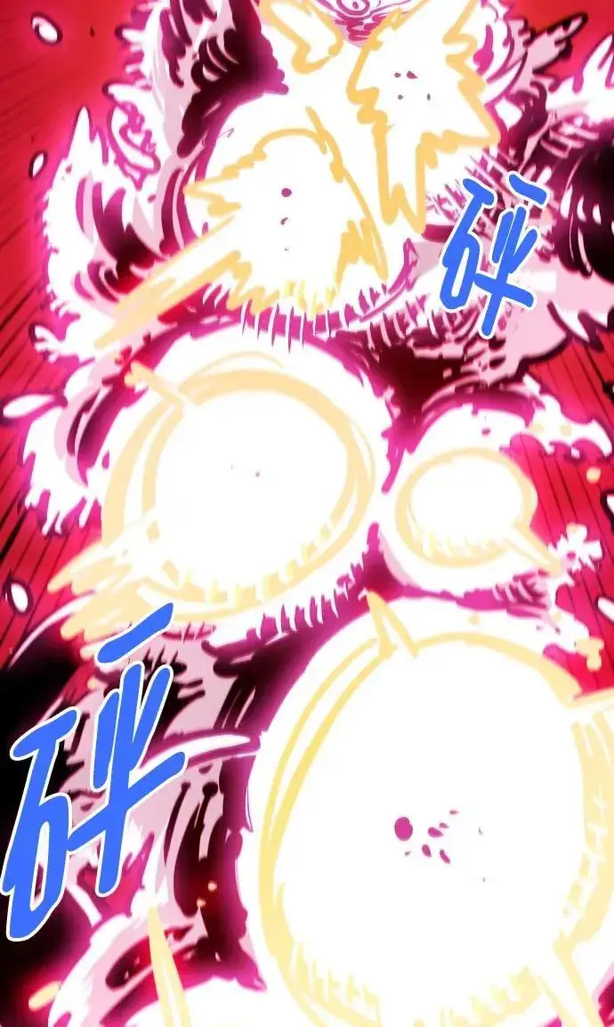 漫画《被迫成为玩家》第164话第64张图