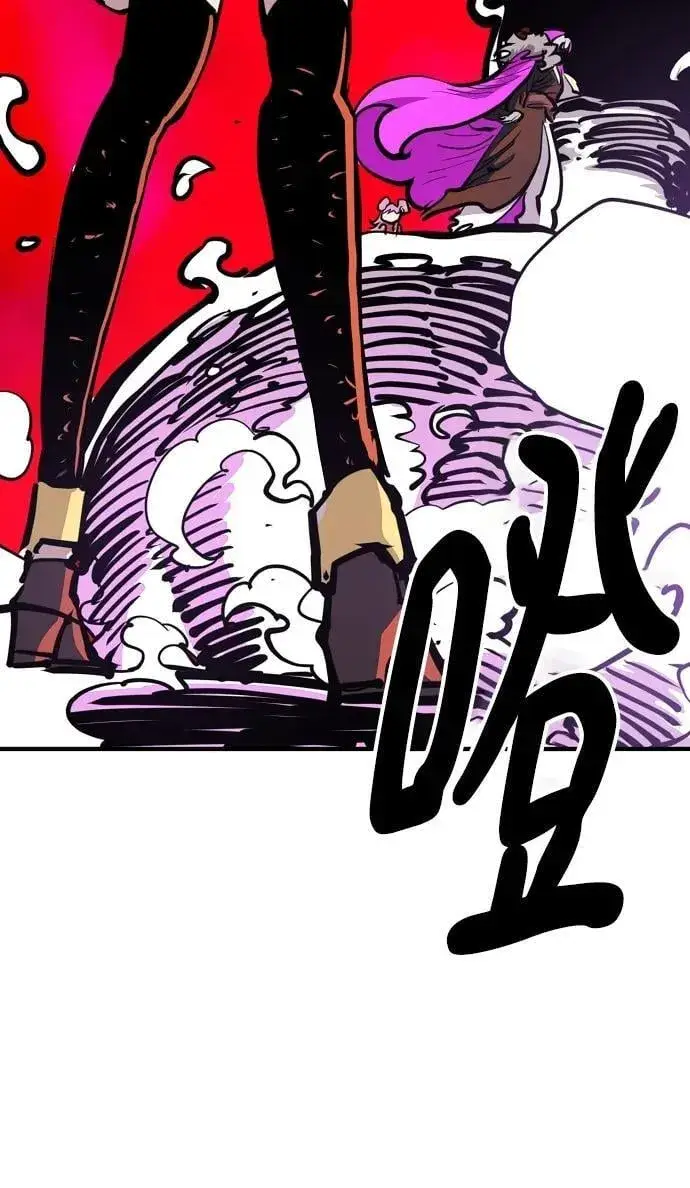 漫画《被迫成为玩家》第164话第72张图