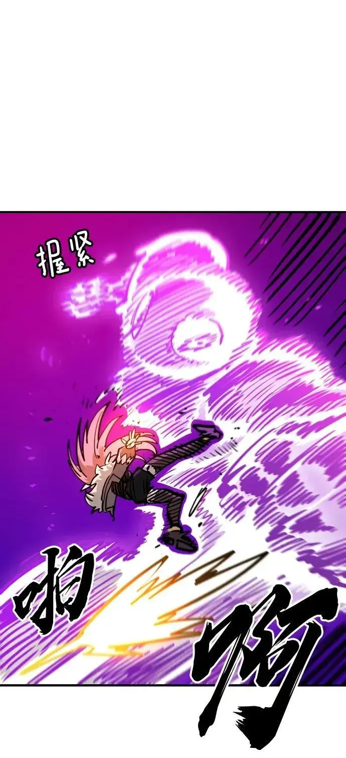 《被迫成为玩家》第165话图44