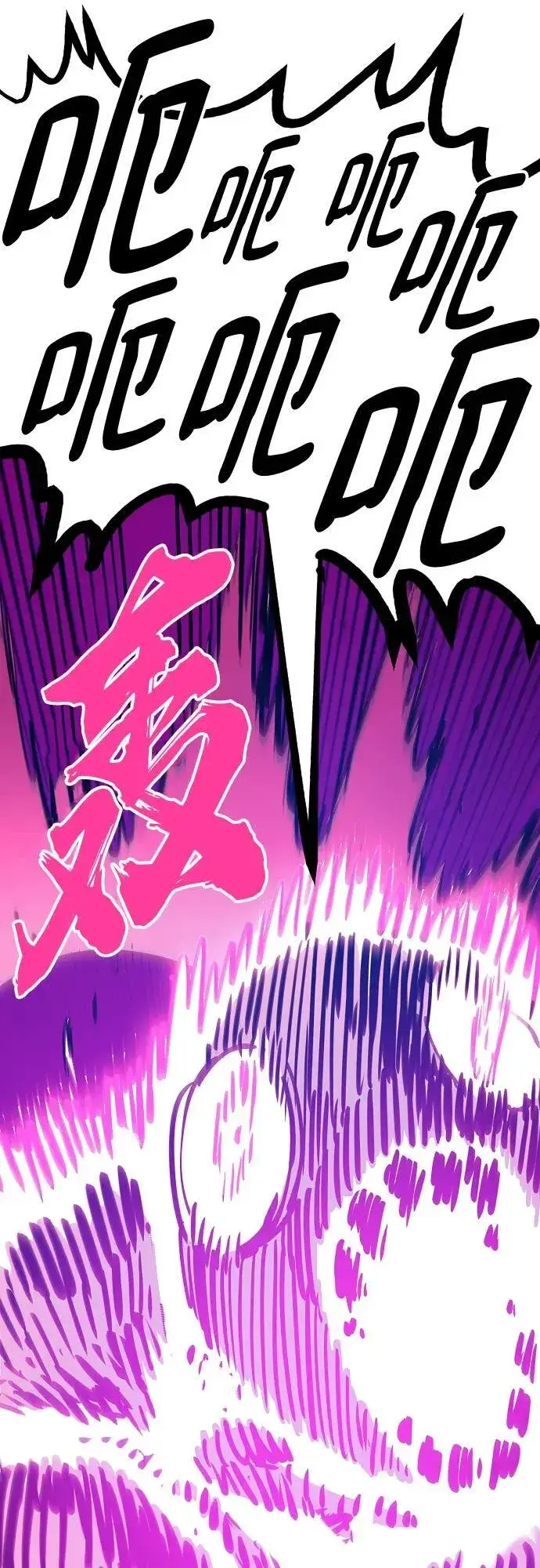 《被迫成为玩家》第165话图45