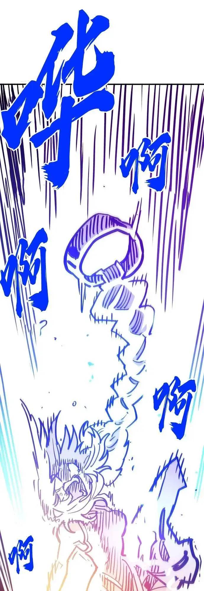 《被迫成为玩家》第165话图75