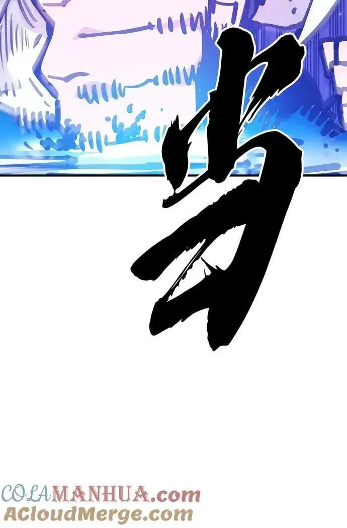 《被迫成为玩家》第166话图4
