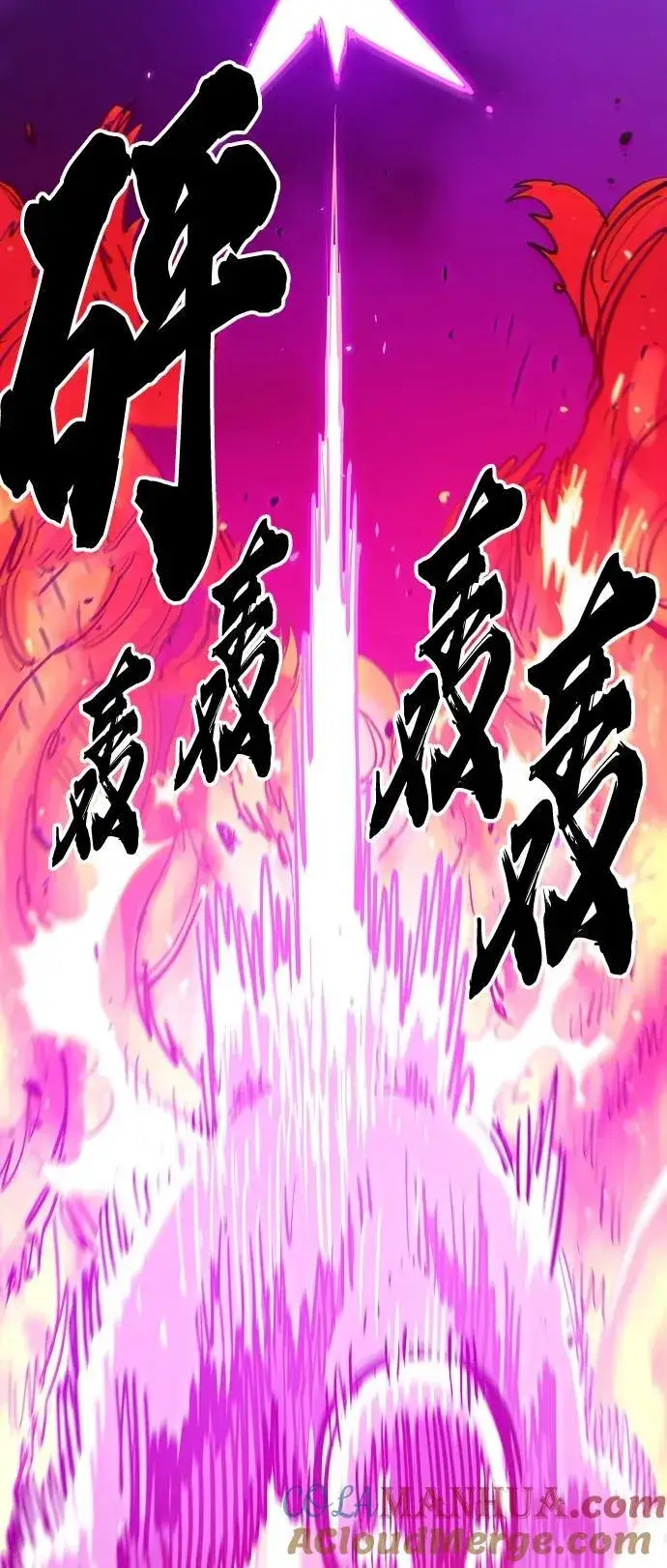 《被迫成为玩家》第167话图40