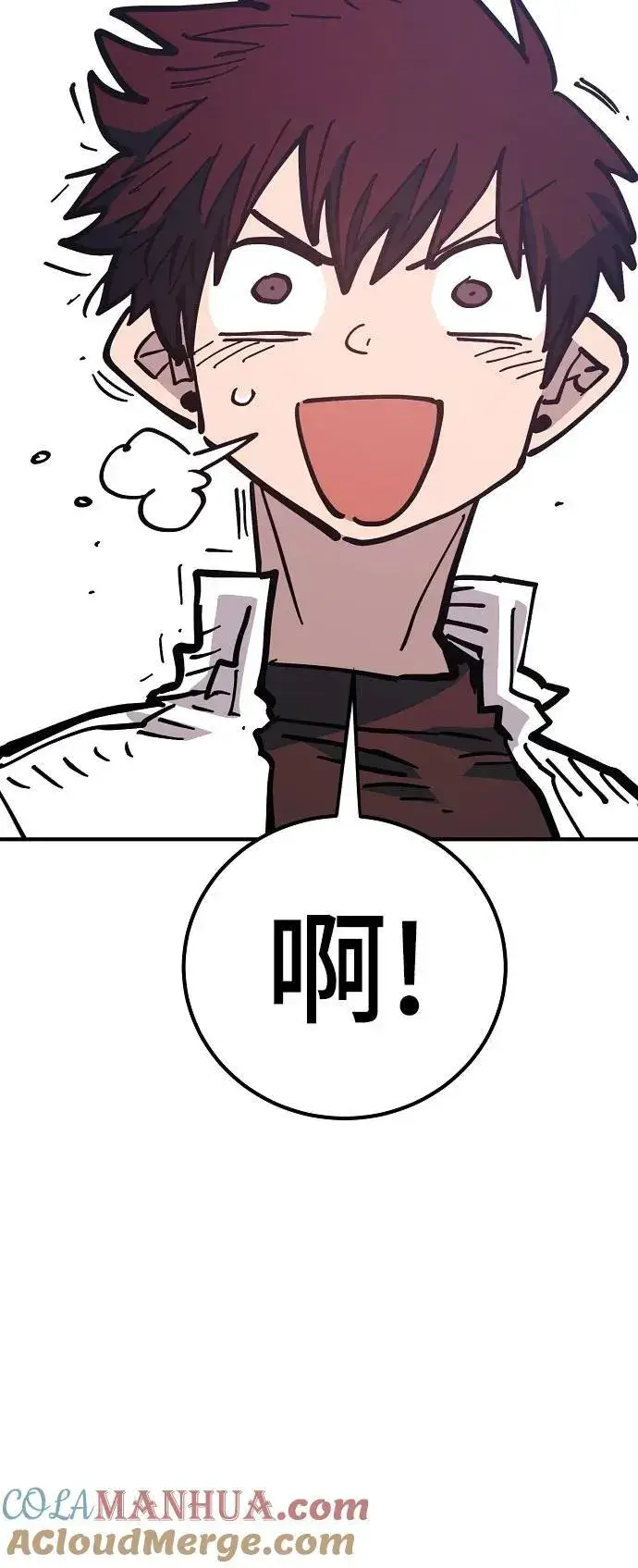 漫画《被迫成为玩家》第168话第73张图