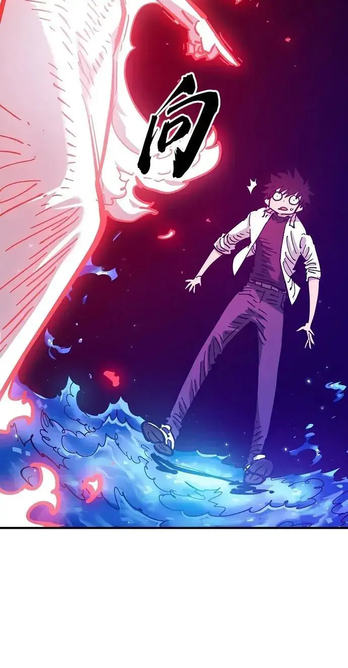漫画《被迫成为玩家》第168话第80张图