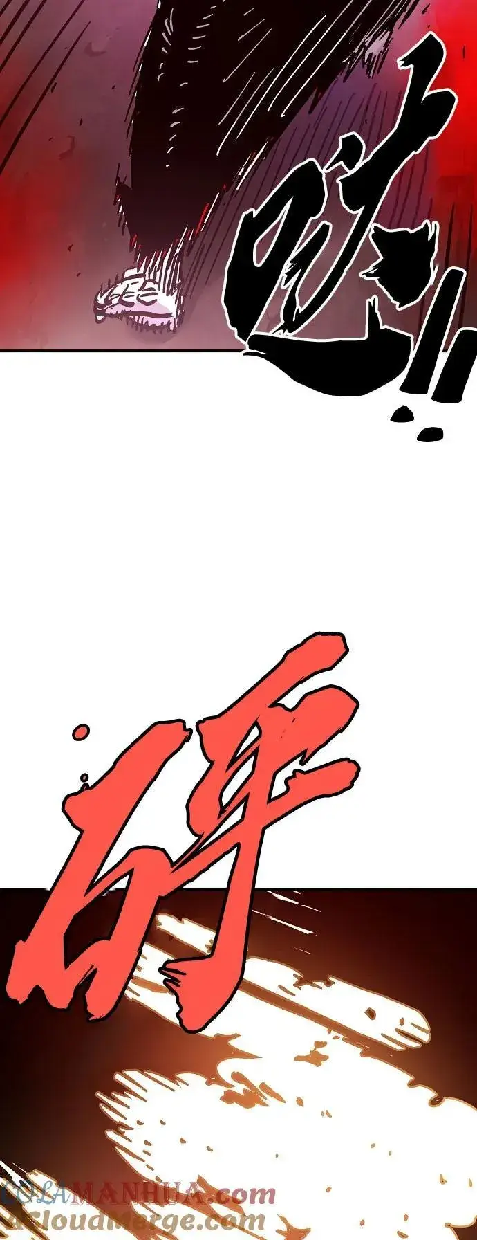 漫画《被迫成为玩家》第168话第85张图