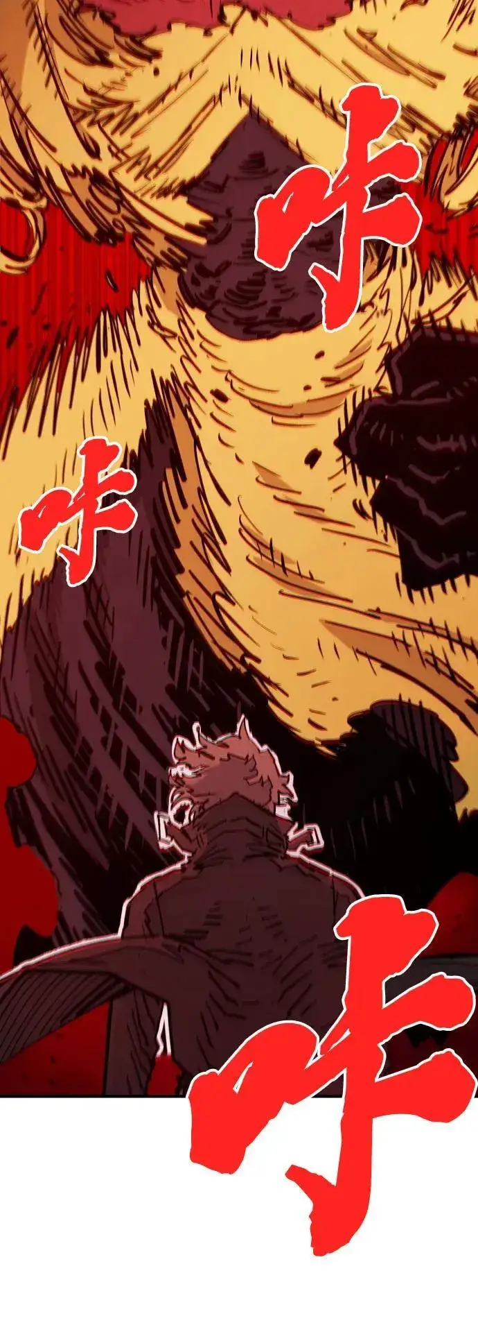 《被迫成为玩家》第169话图11