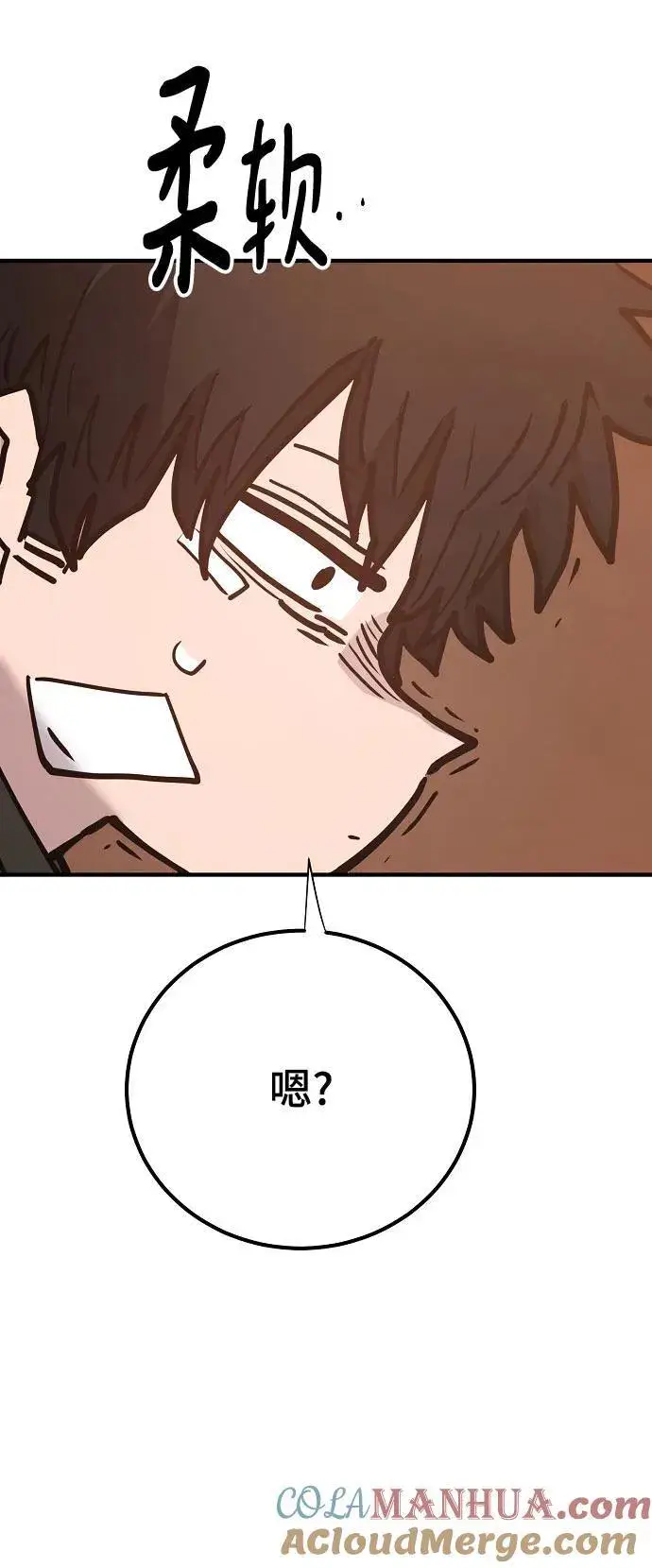 《被迫成为玩家》第169话图67