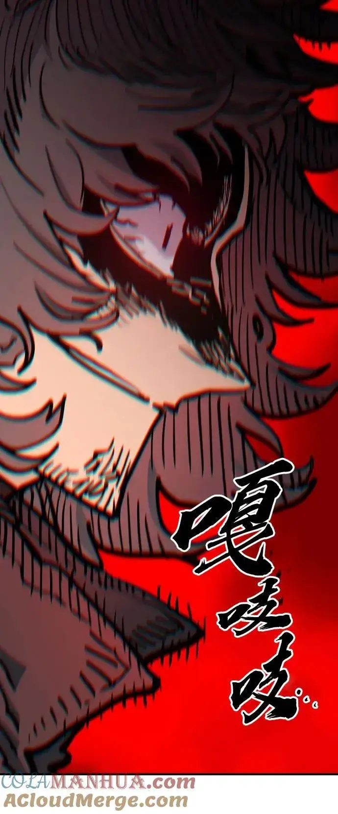 漫画《被迫成为玩家》第170话第16张图