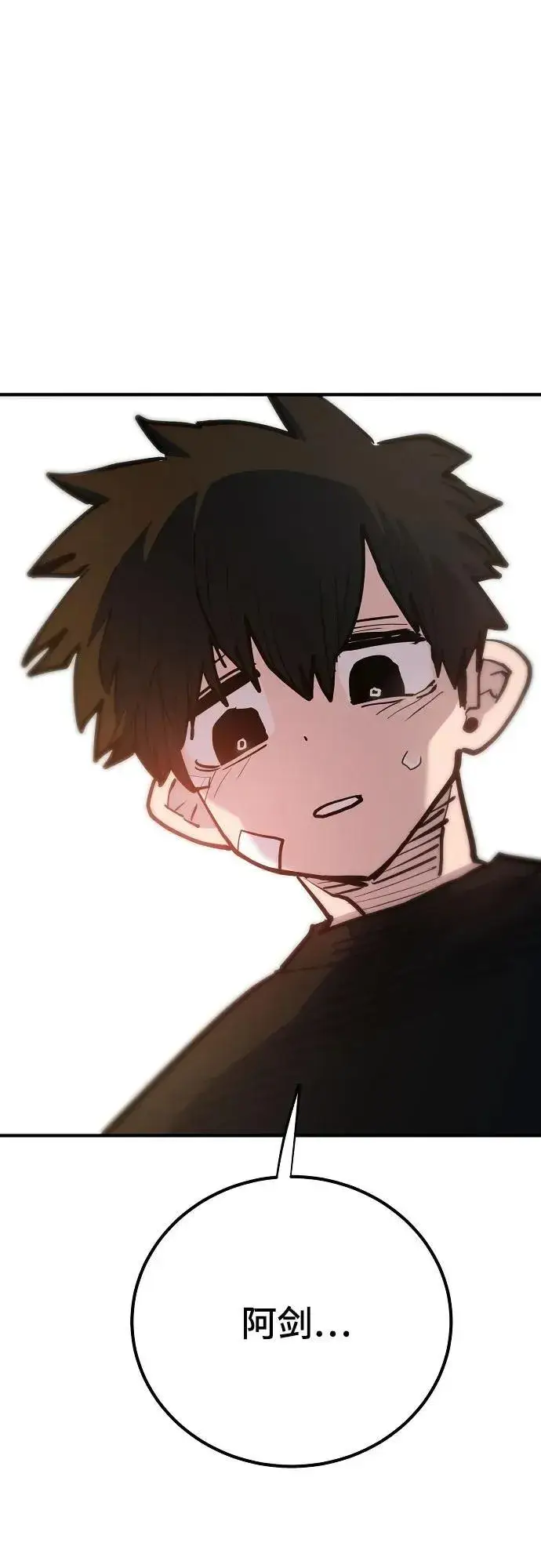 漫画《被迫成为玩家》第170话第50张图