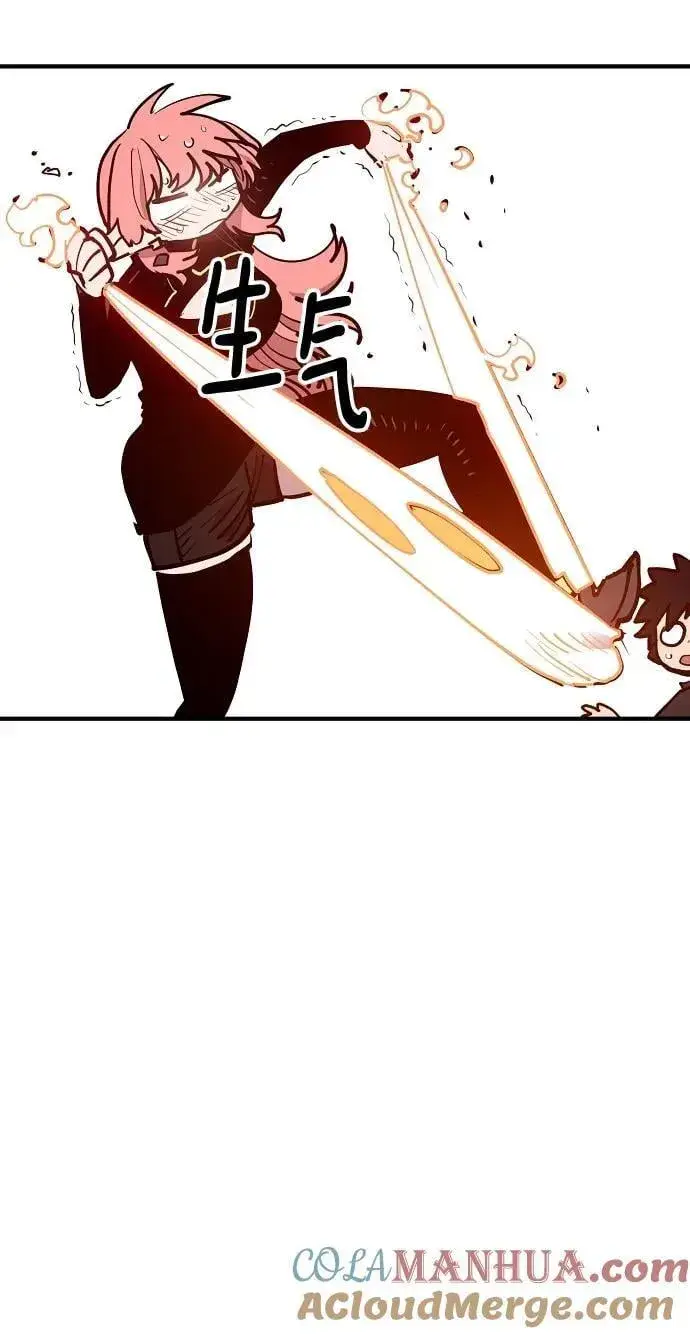 漫画《被迫成为玩家》第170话第64张图