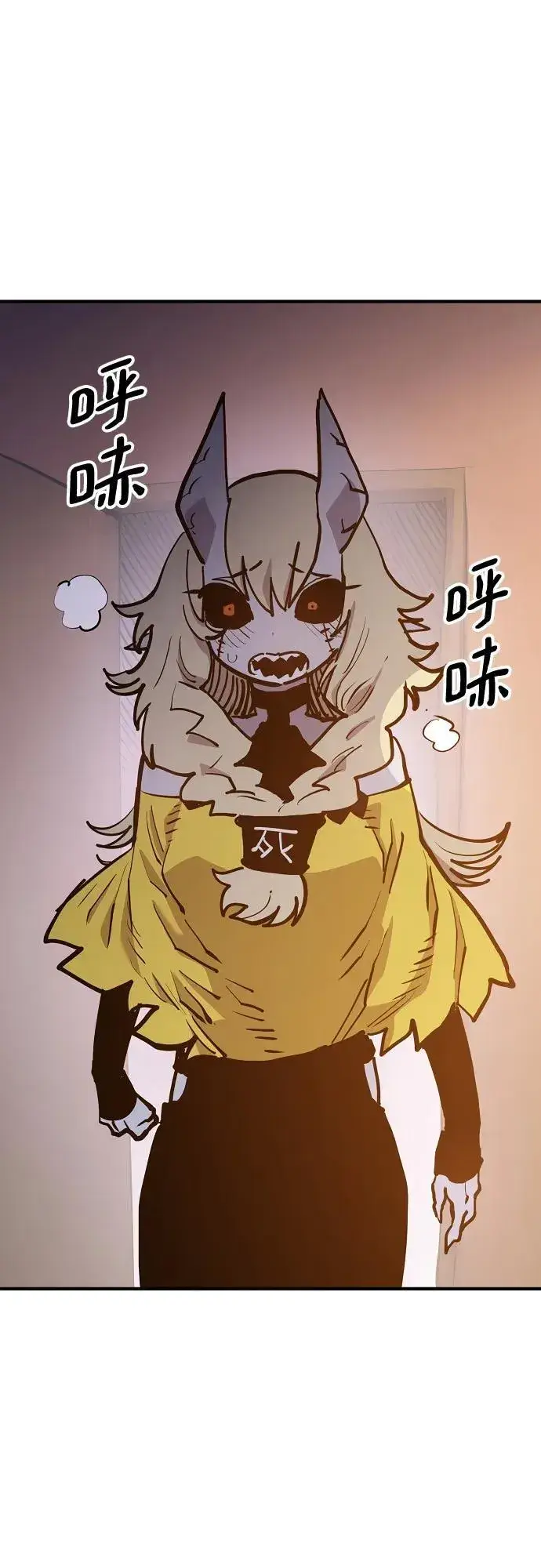 漫画《被迫成为玩家》第170话第72张图