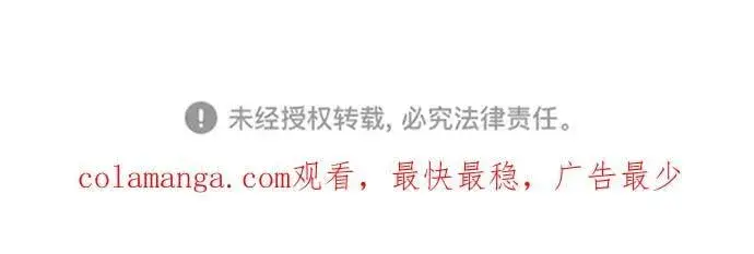 《被迫成为玩家》第173话图98