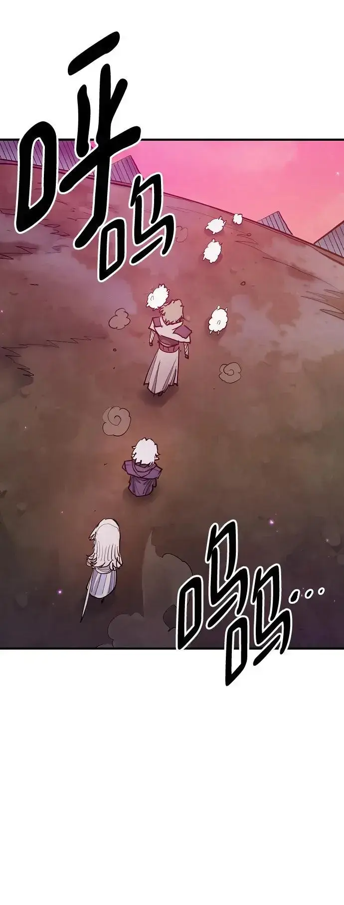 《被迫成为玩家》第174话图3