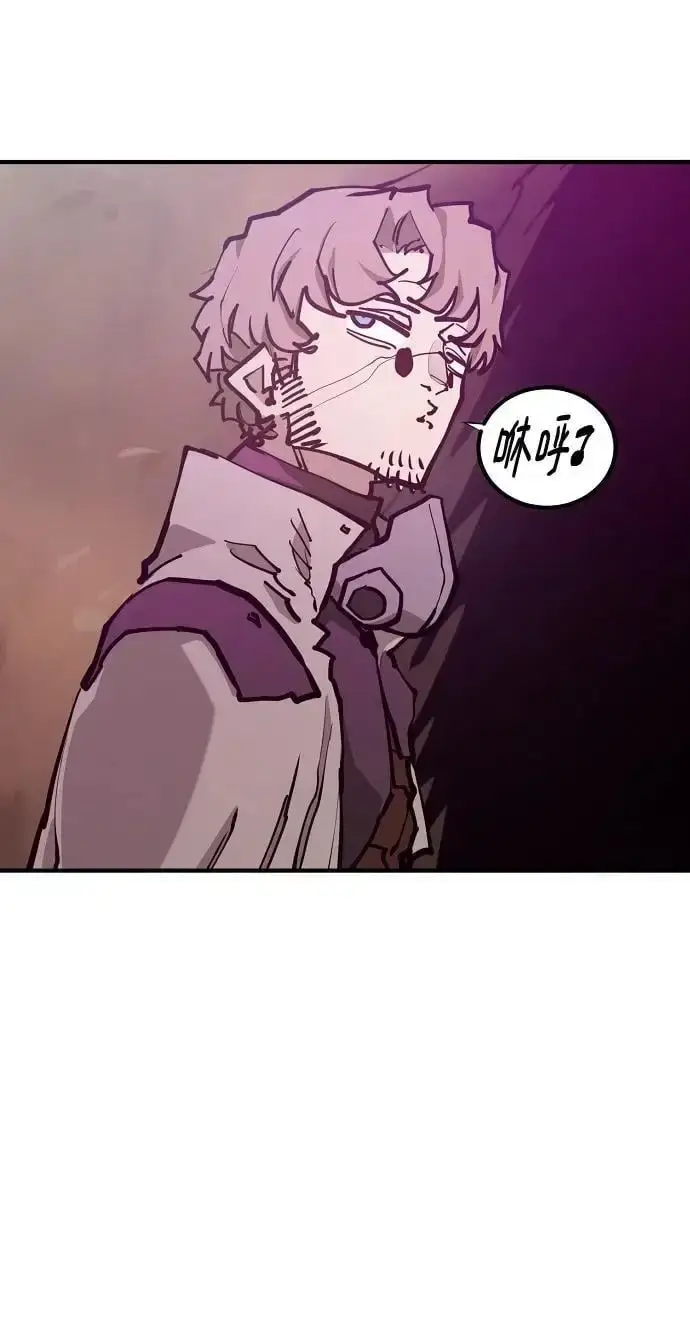 《被迫成为玩家》第174话图30
