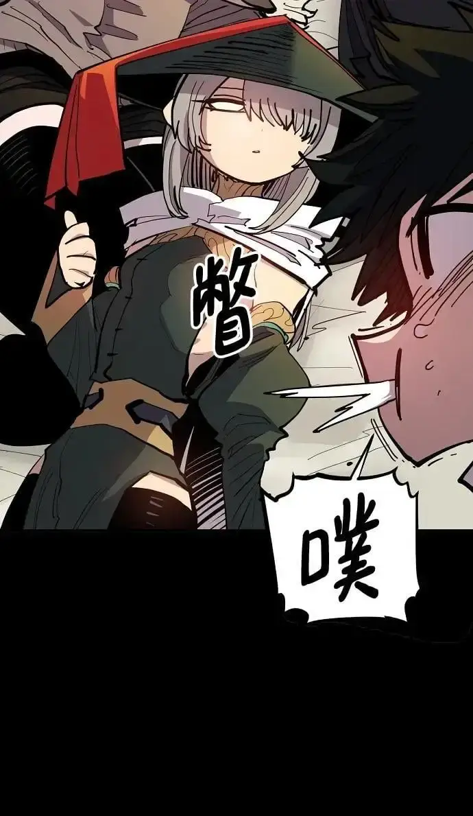 《被迫成为玩家》第175话图53