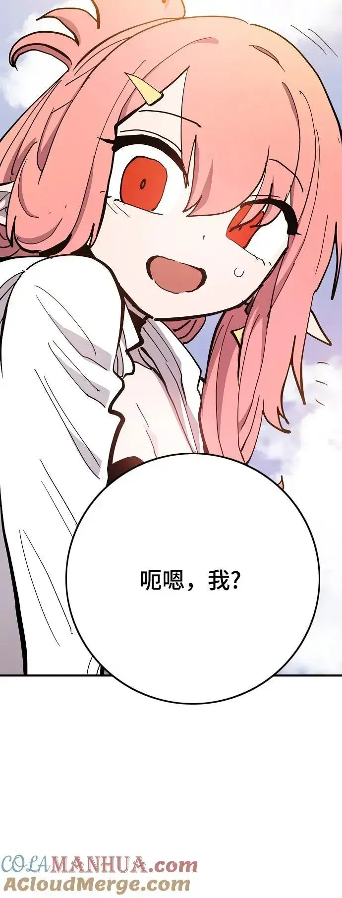 《被迫成为玩家》第177话图34