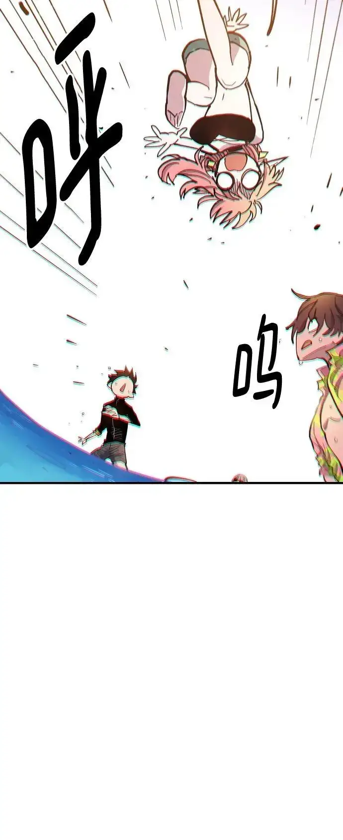 《被迫成为玩家》第177话图45