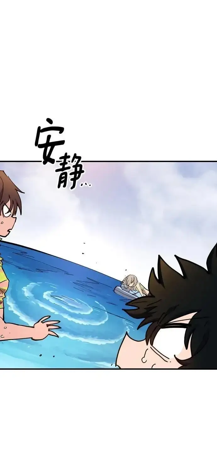 《被迫成为玩家》第177话图47
