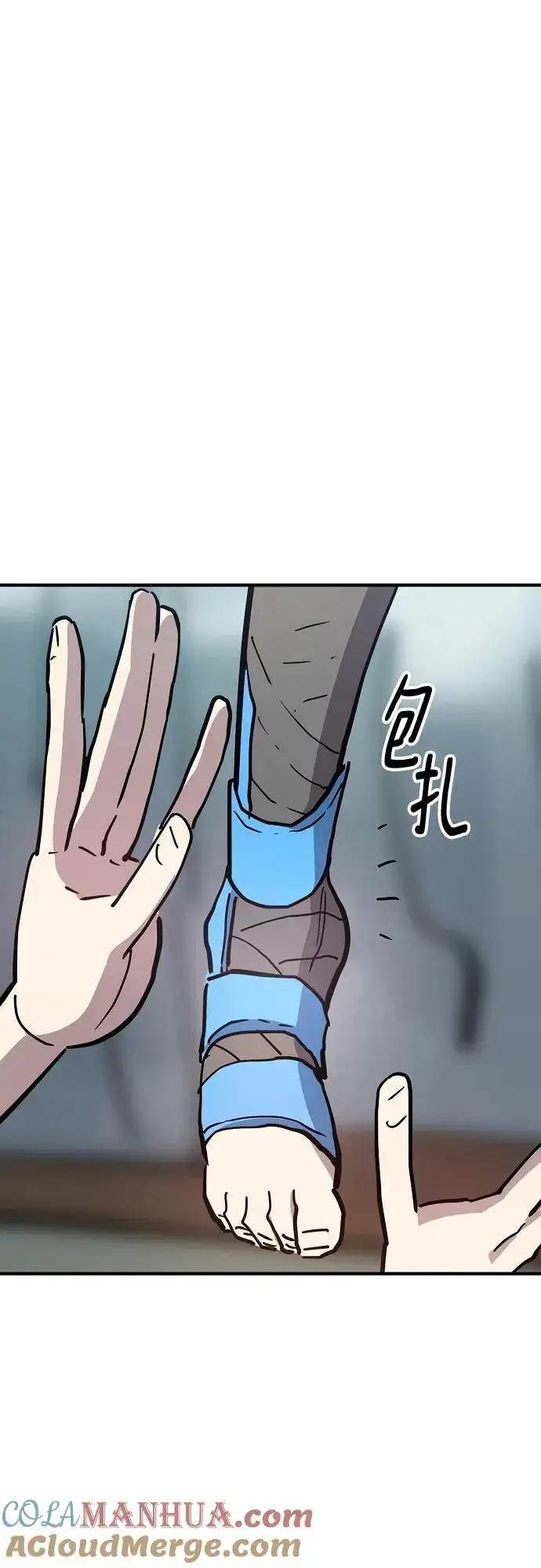 《被迫成为玩家》第177话图58