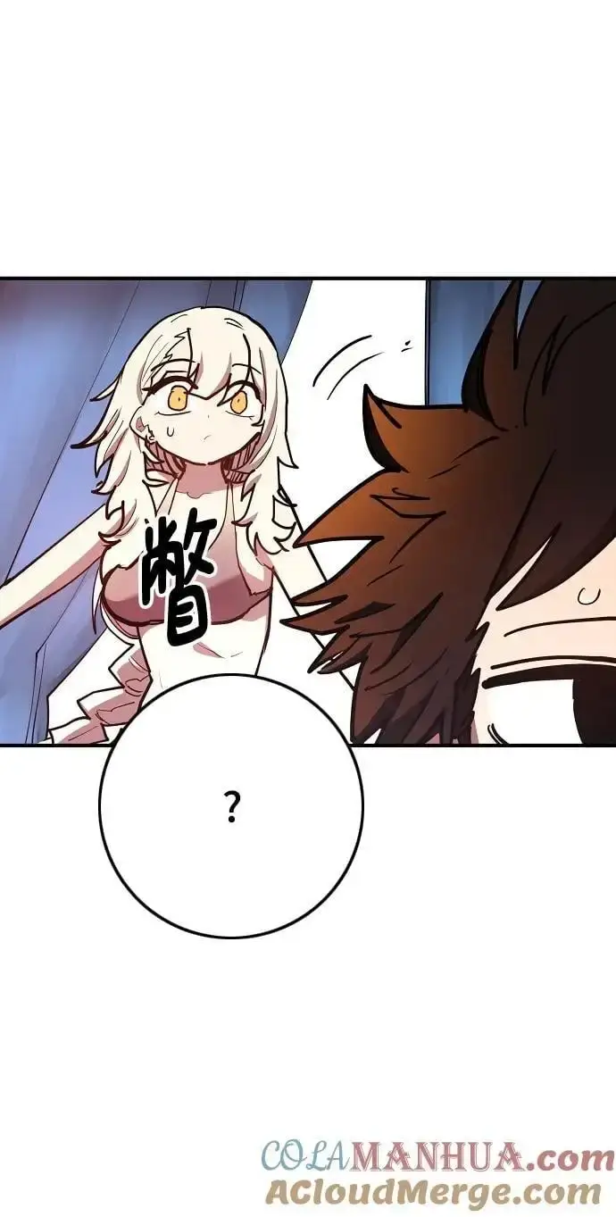 《被迫成为玩家》第177话图61