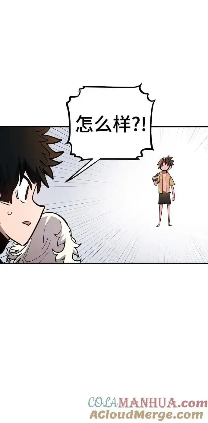 《被迫成为玩家》第178话图58