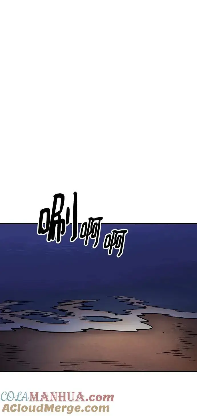 《被迫成为玩家》第178话图79