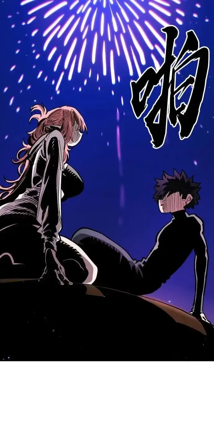 《被迫成为玩家》第179话图60