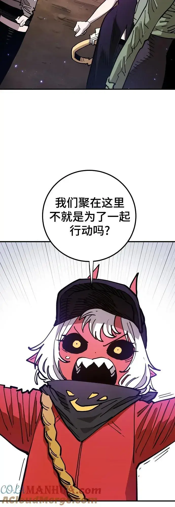 《被迫成为玩家》第182话图40