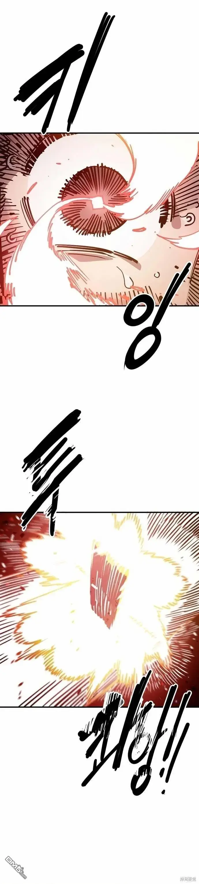《被迫成为玩家》第192话图12