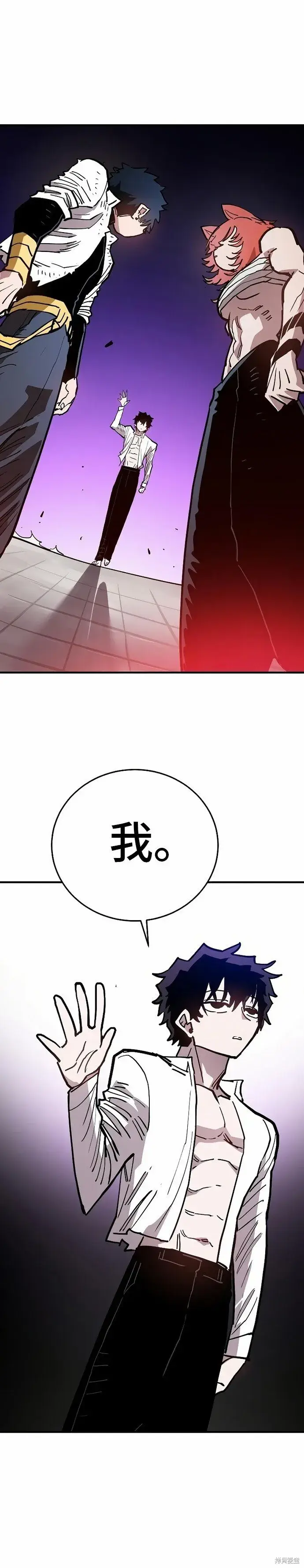 漫画《被迫成为玩家》第201话第38张图