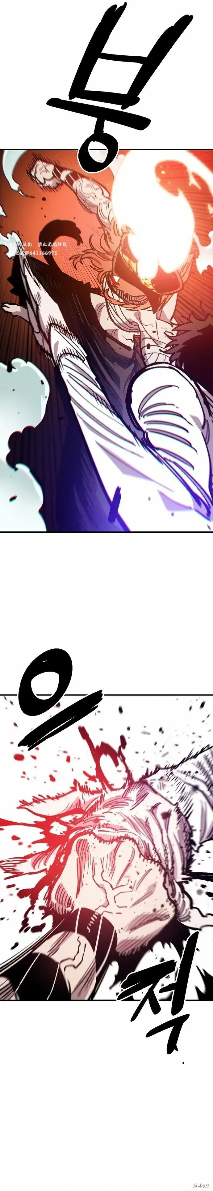 漫画《被迫成为玩家》第204话第30张图