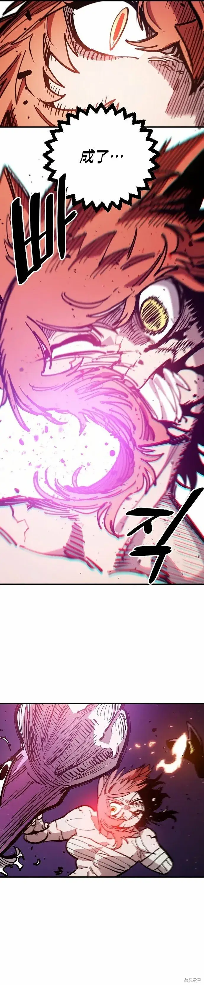 漫画《被迫成为玩家》第204话第31张图