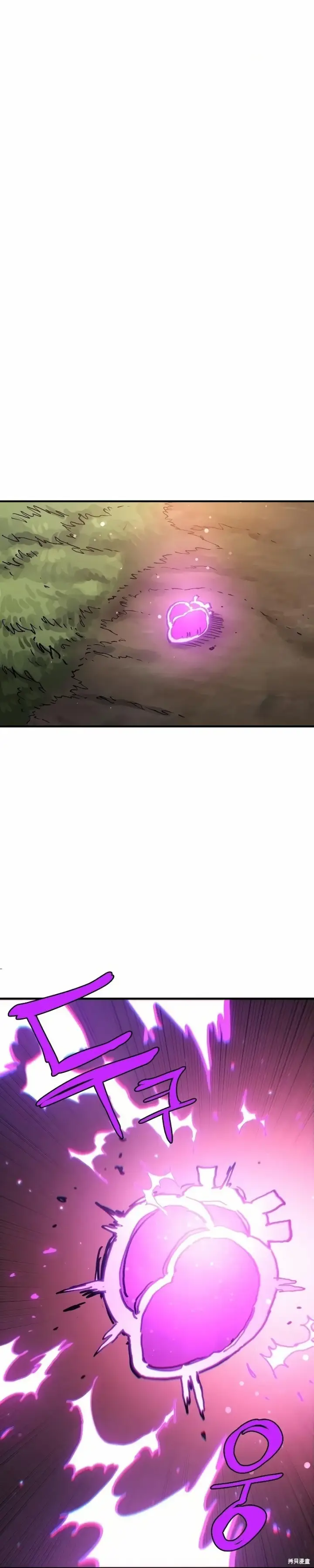 《被迫成为玩家》第207话图10