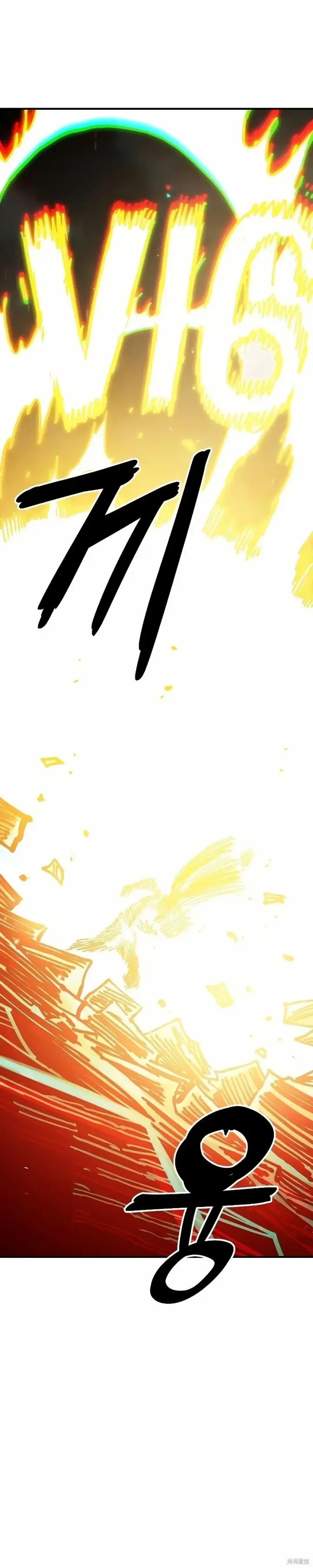 《被迫成为玩家》第207话图30