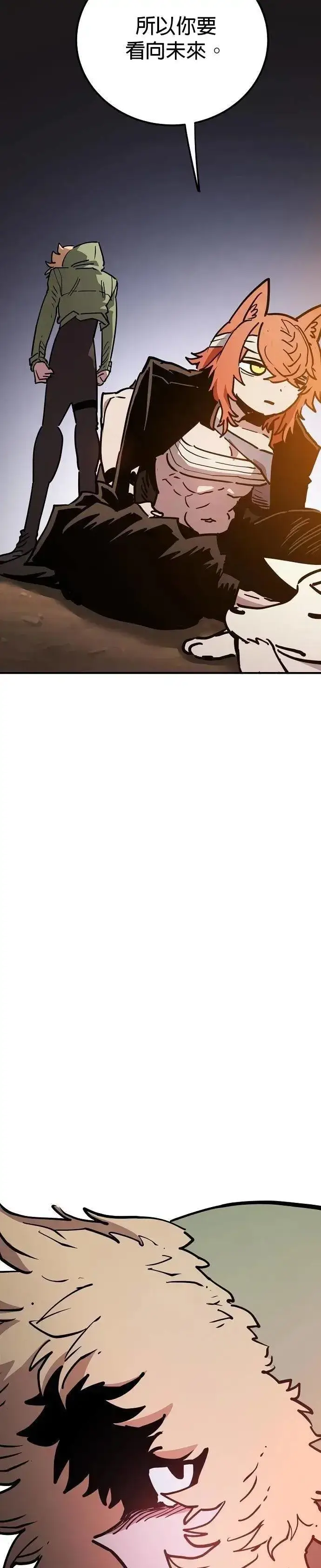 漫画《被迫成为玩家》第208话第22张图