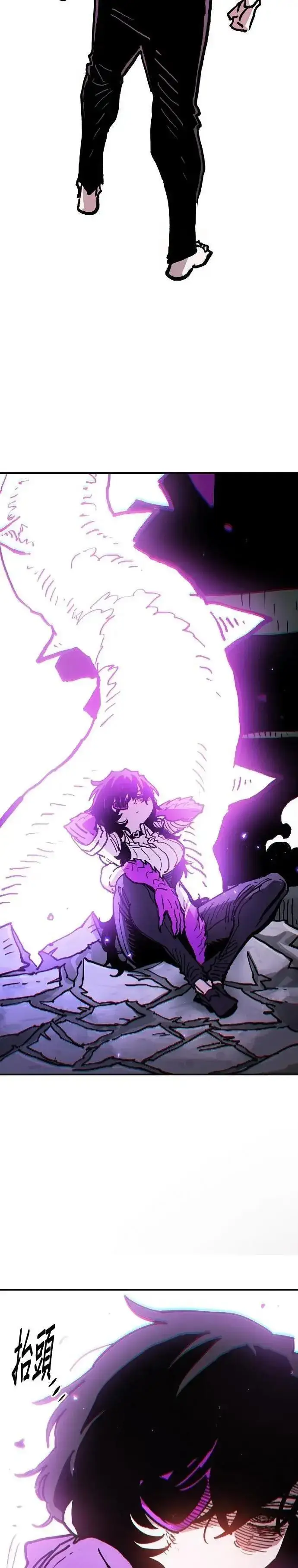 漫画《被迫成为玩家》第208话第43张图