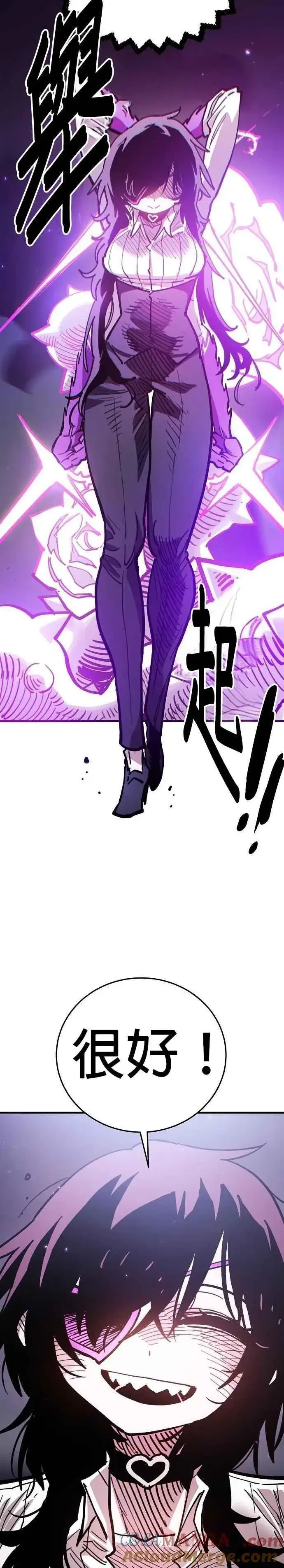 《被迫成为玩家》第210话图25