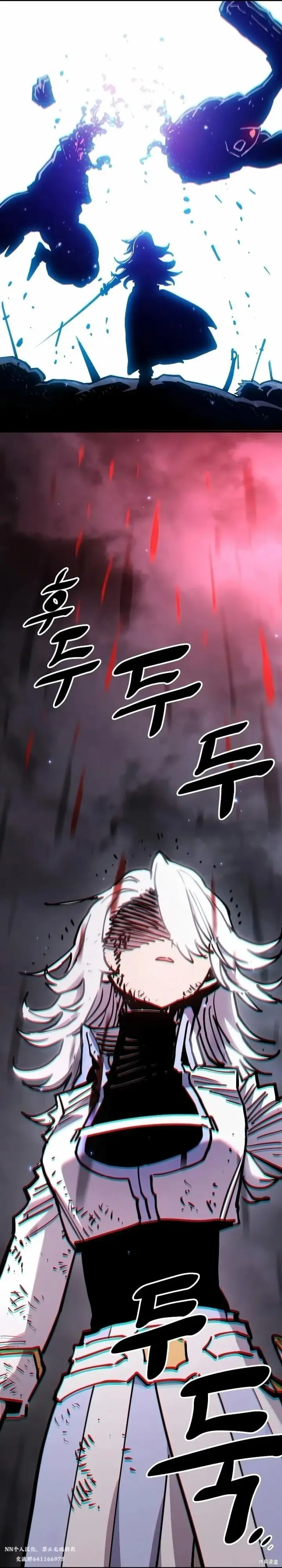 《被迫成为玩家》第211话图2
