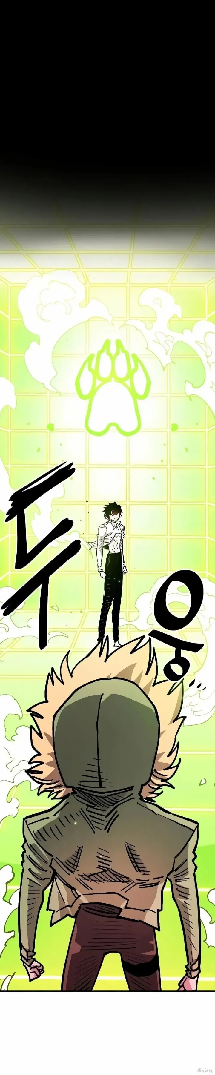 《被迫成为玩家》第211话图21