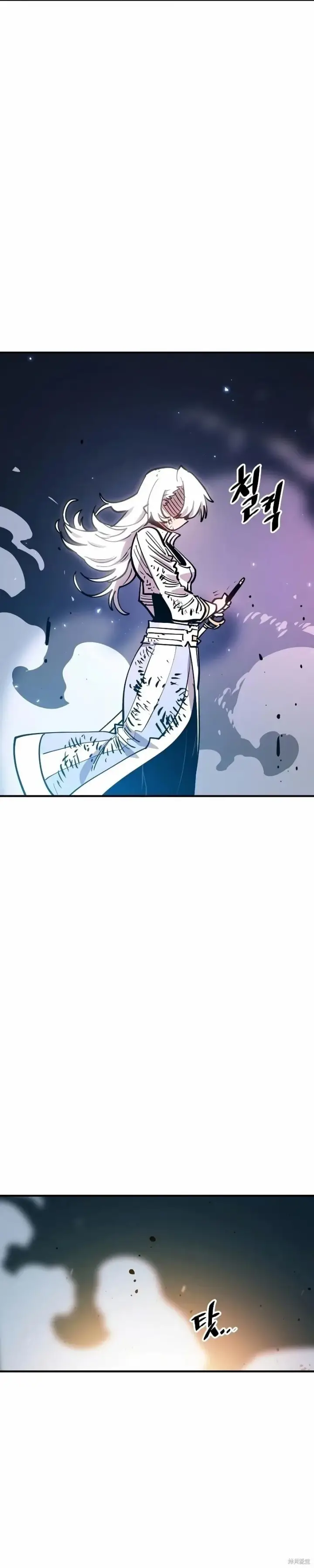 《被迫成为玩家》第211话图3